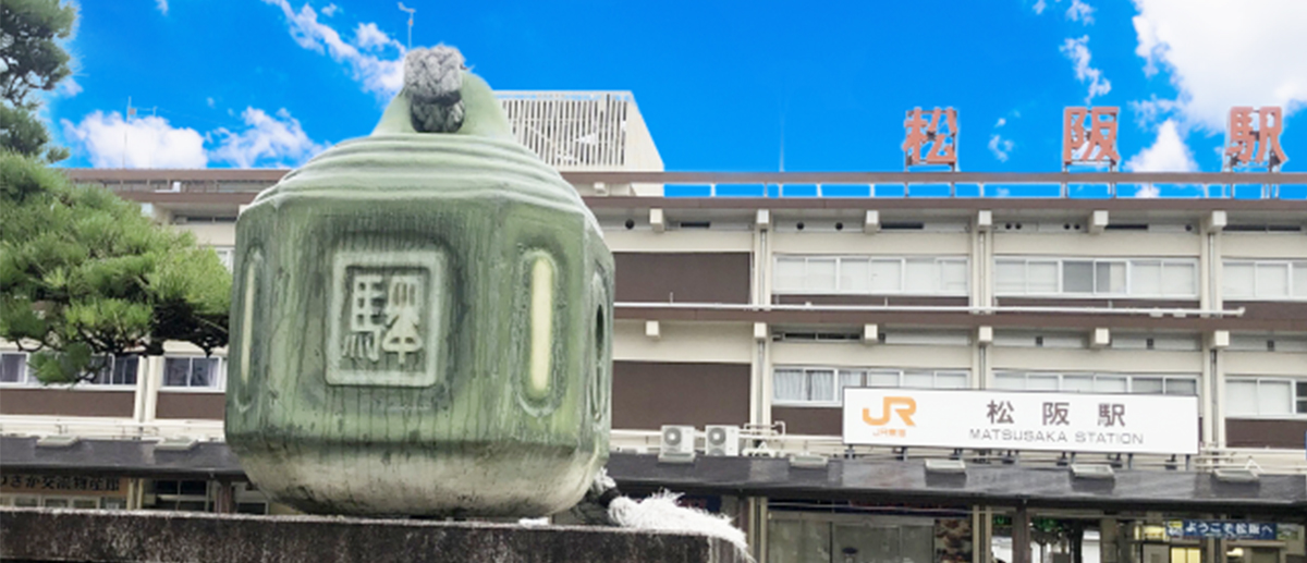 三重・松阪エリア