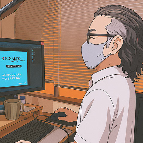 ファイナル東京 高収入 男子スタッフ求人 WEB/SE/デザインスタッフ